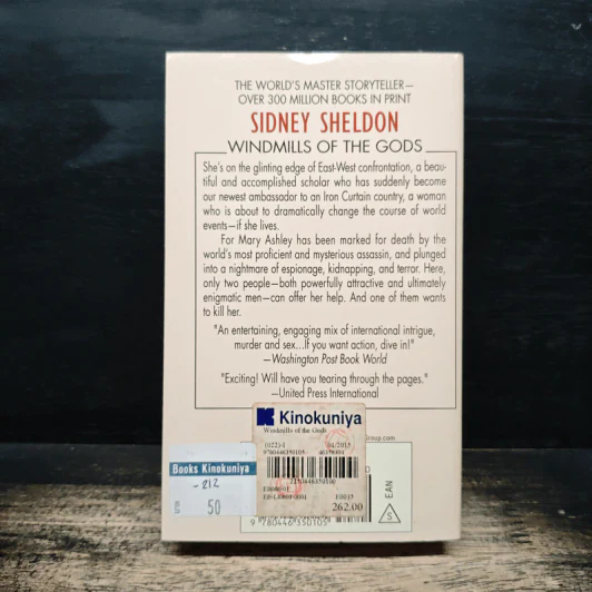 Windmills of the Gods - Sidney Sheldon รูปที่ 2