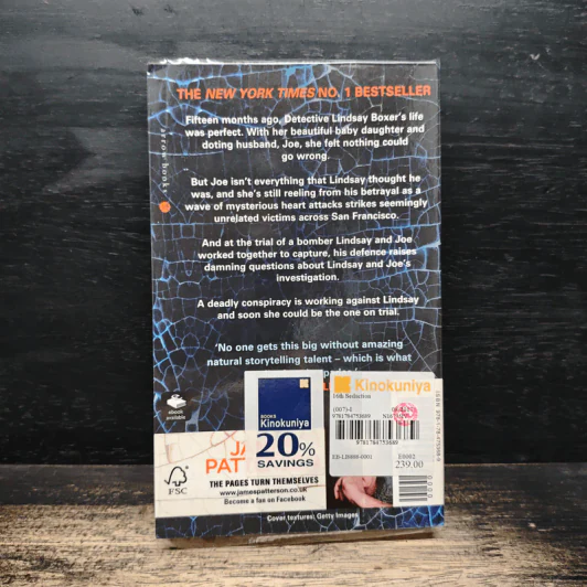 16th Seduction - James Patterson, Maxine Paetro รูปที่ 2