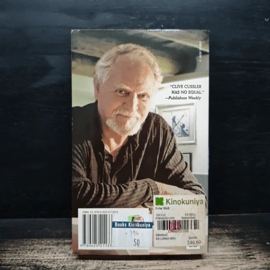 Polar Shift - Clive Cussler รูปที่ 2