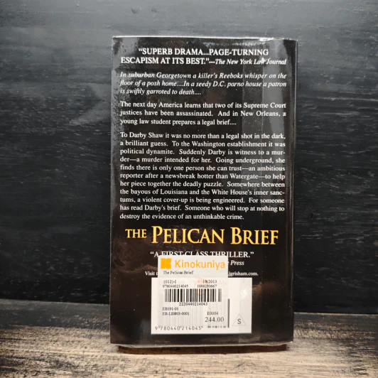 The Pelican Brief - John Grisham รูปที่ 2