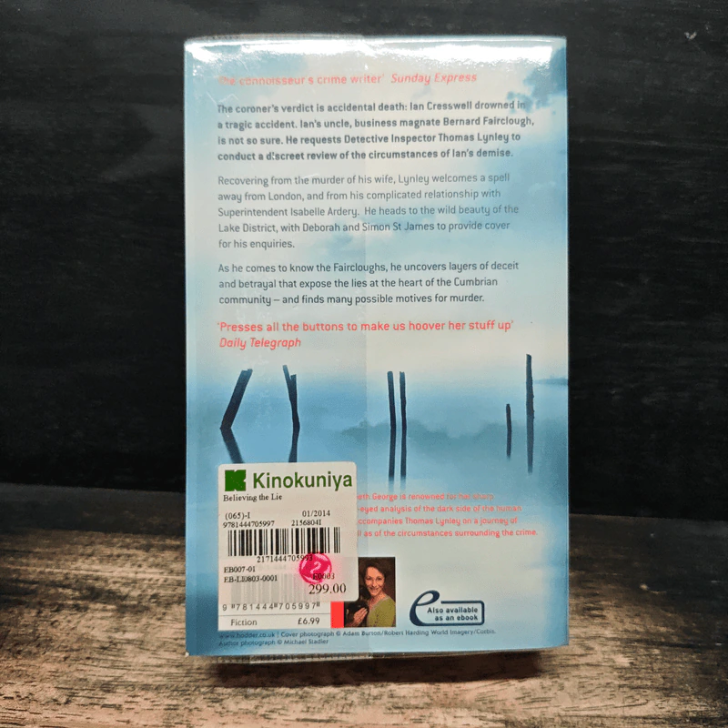 Believing the Lie - Elizabeth George รูปที่ 2