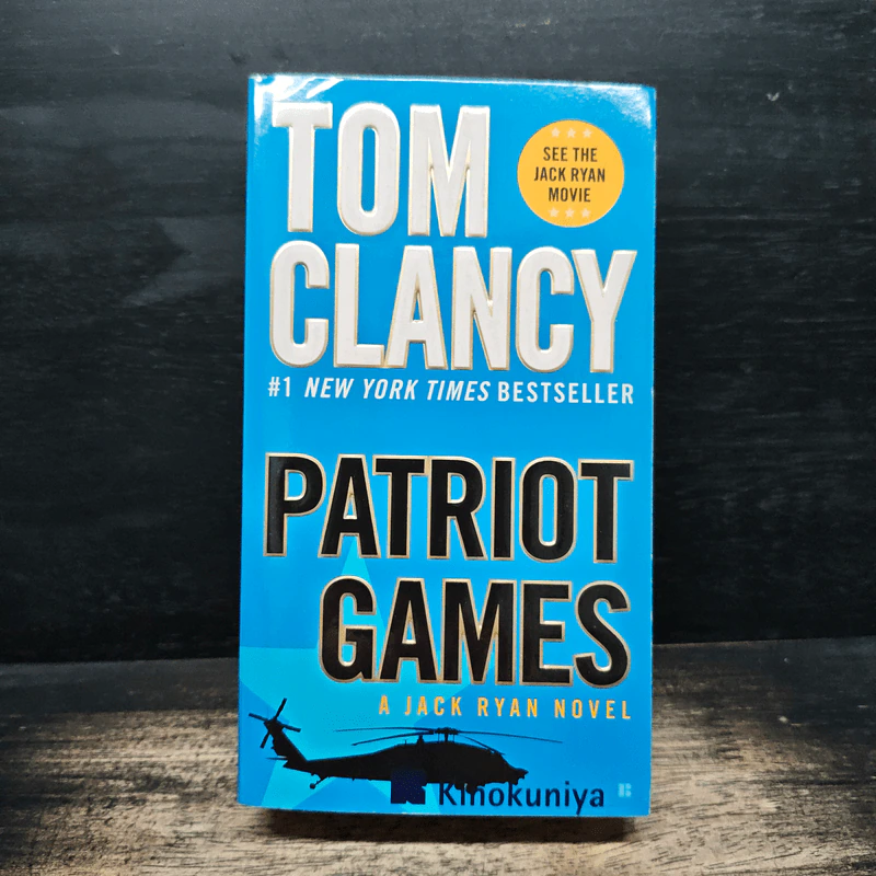 Patriot Games - Tom Clancy รูปที่ 1