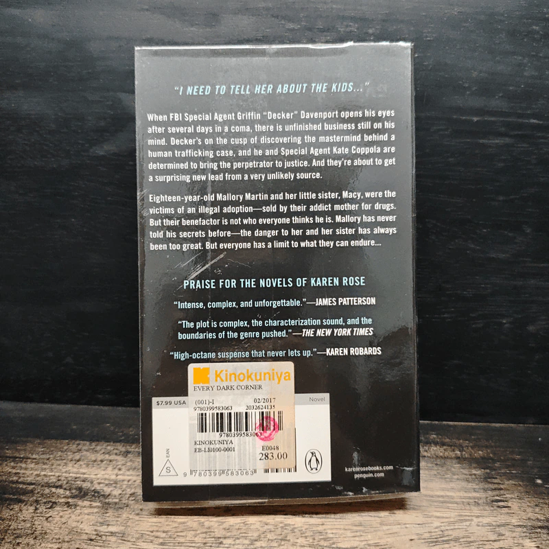 Every Dark Corner - Karen Rose รูปที่ 2
