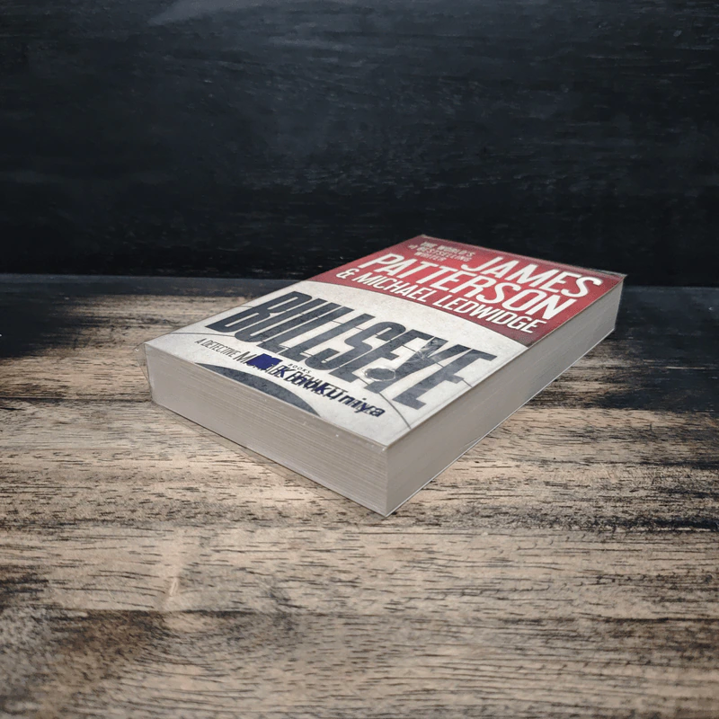 Bullseye - James Patterson, Michael Ledwidge รูปที่ 4