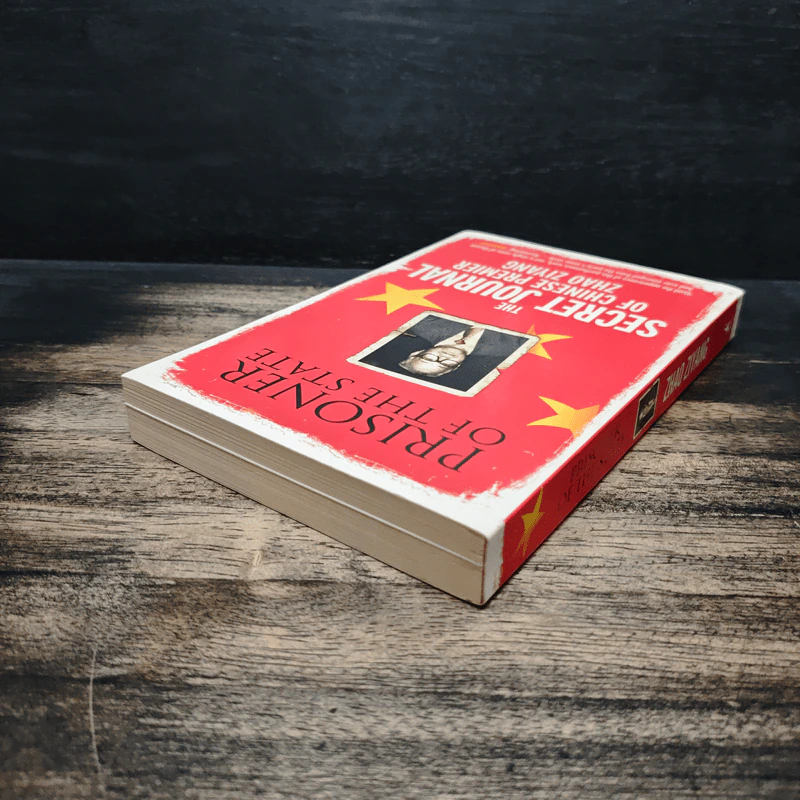 Prisoner of the State The Secret Journal of Chinese Premier Zhao Ziyang รูปที่ 5