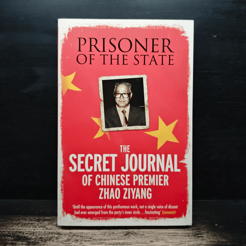 Prisoner of the State The Secret Journal of Chinese Premier Zhao Ziyang รูปที่ 1
