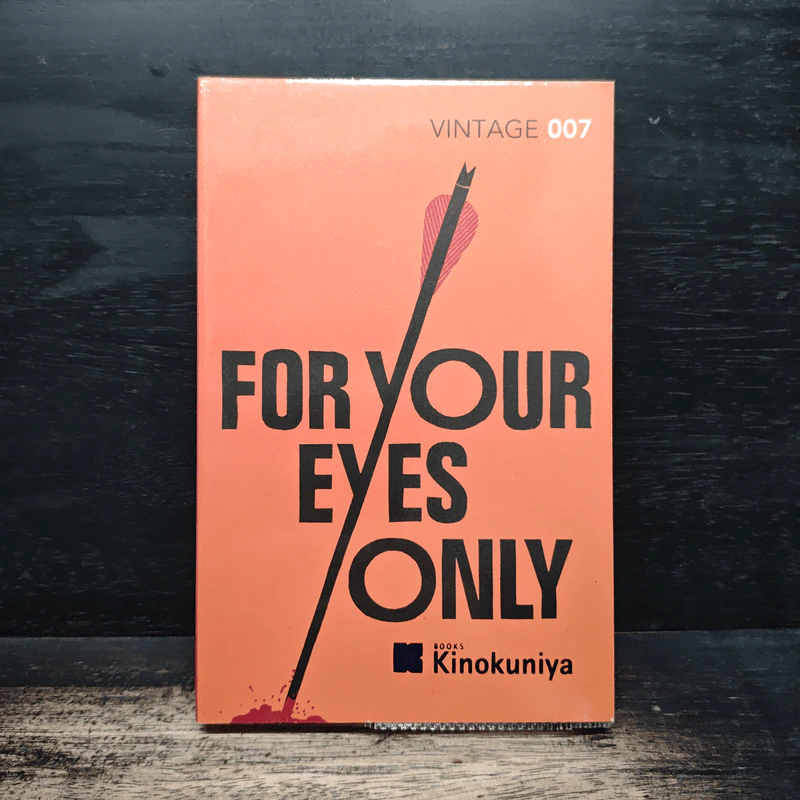 For Your Eyes Only - Ian Fleming รูปที่ 1