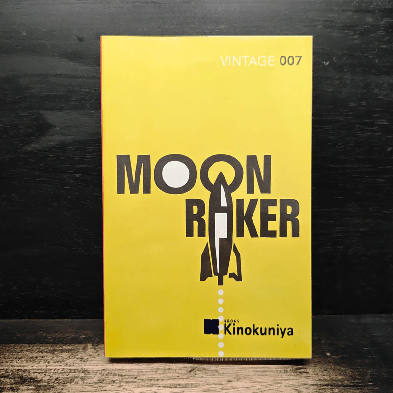 Moonraker - Ian Fleming รูปที่ 1
