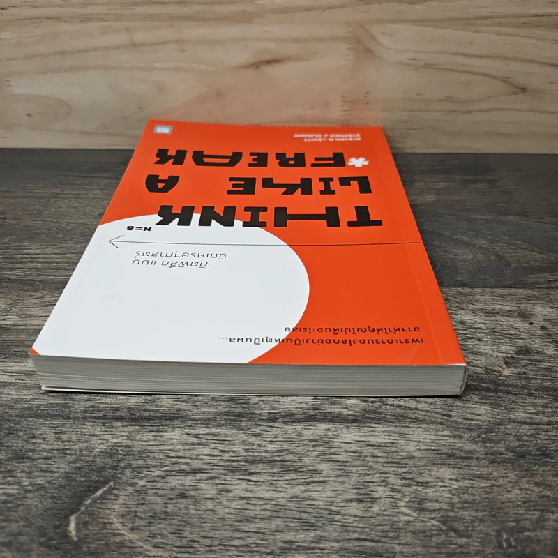 Think Lile a Freak คิดพิลึกแบบนักเศรษฐศาสตร์ - Steven D. Levitt, Stephen J. Dubner, วิโรจน์ ภัทรทีปกร รูปที่ 3