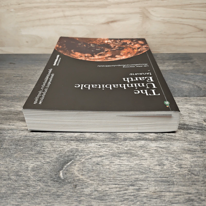 โลกละลาย The Uninhabitable Earth - David Wallace-Wells รูปที่ 4