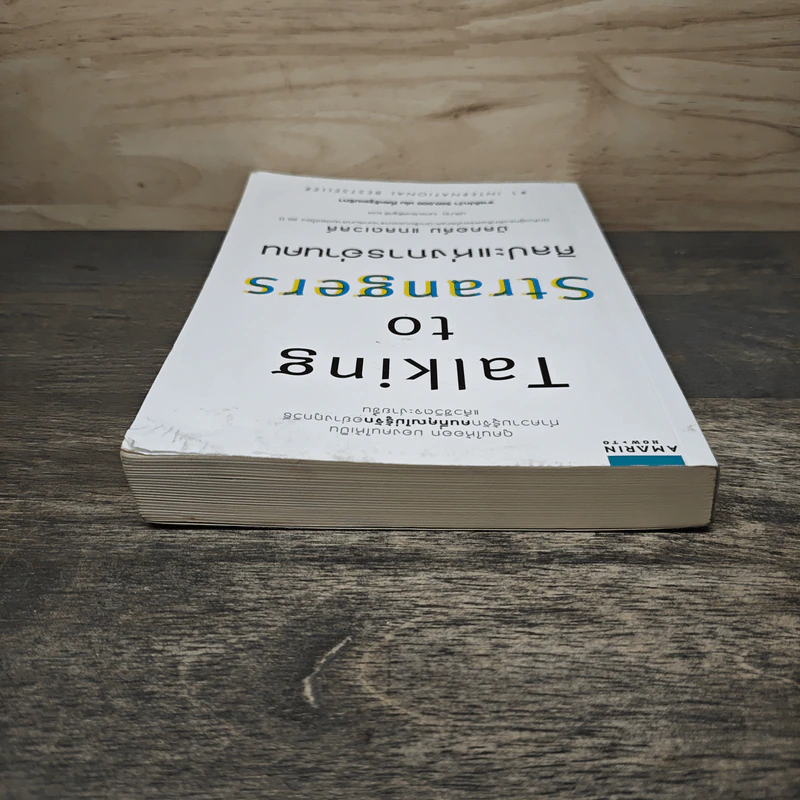 Talking to Strangers ศิลปะแห่งการอ่านคน - Malcolm Gladwellb (มัลคอล์ม แกลดเวล), นุชนาฏ เนตรประเสริฐศรี รูปที่ 4