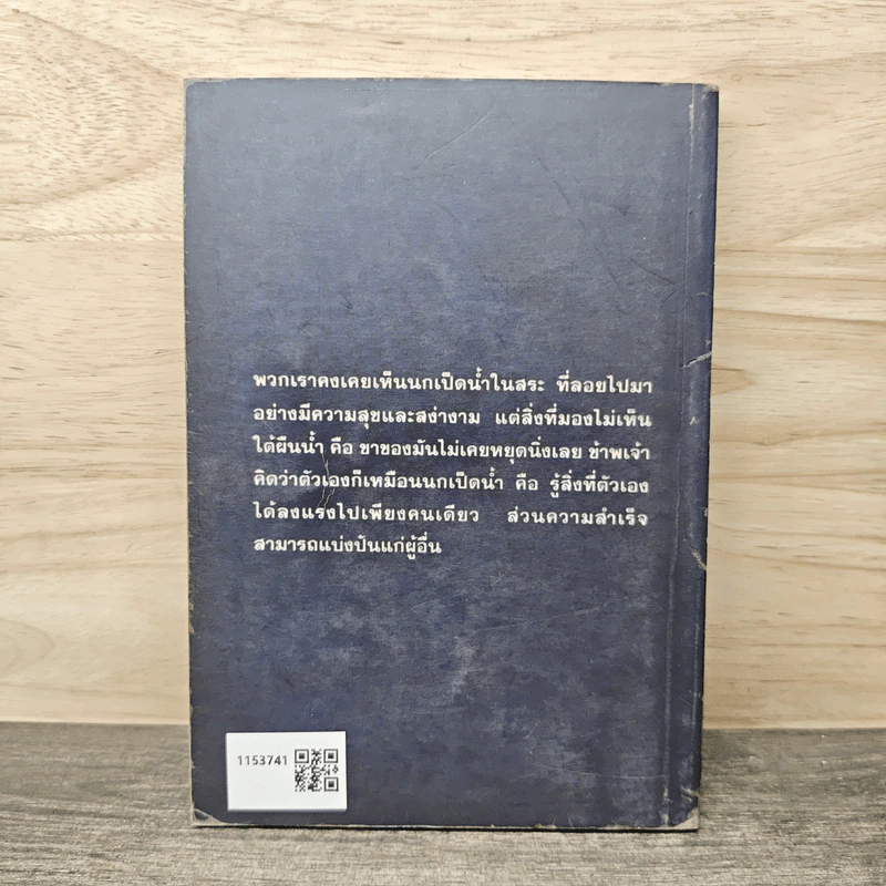 คาโอรุ นากาจิมา หนุ่มโสดที่ร่ำรวยที่สุดในโลก รูปที่ 5