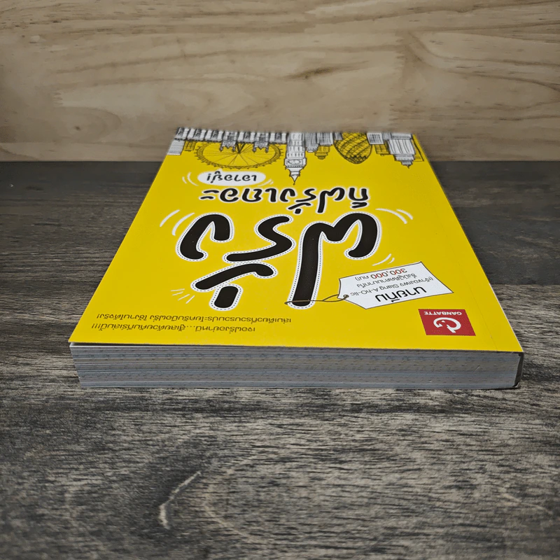 ฝรั่งก็ฝรั่งเถอะ 'เอาอยู่' - นายทีม รูปที่ 4