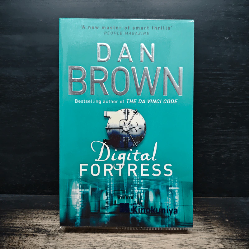 DIGITAL FORTRESS - DAN BROWN รูปที่ 1