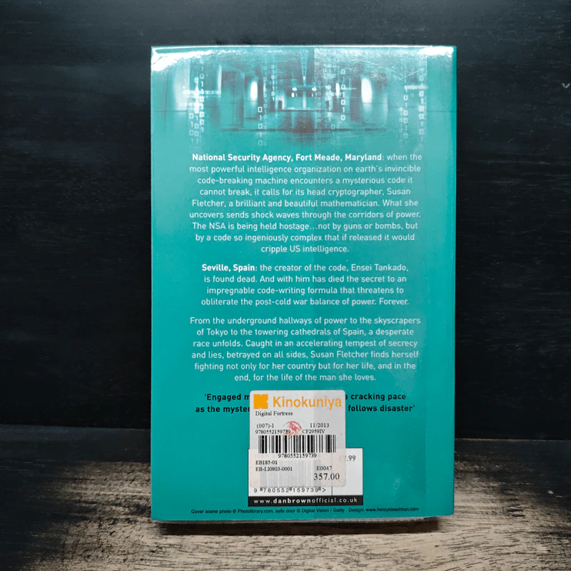 DIGITAL FORTRESS - DAN BROWN รูปที่ 2