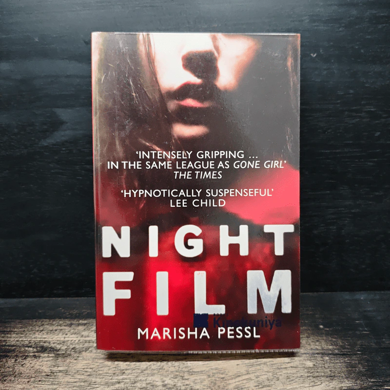 Night Film - Marisha Pessl รูปที่ 1