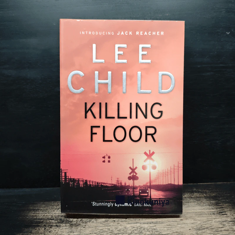 Killing Floor - Lee Child รูปที่ 1