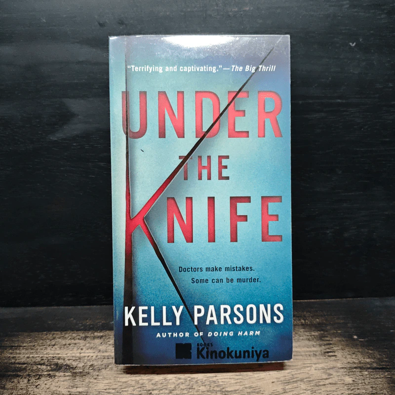 Under the Knife - Kelly Parsons รูปที่ 1