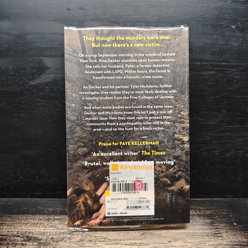 Bone Box - Faye Kellerman รูปที่ 2