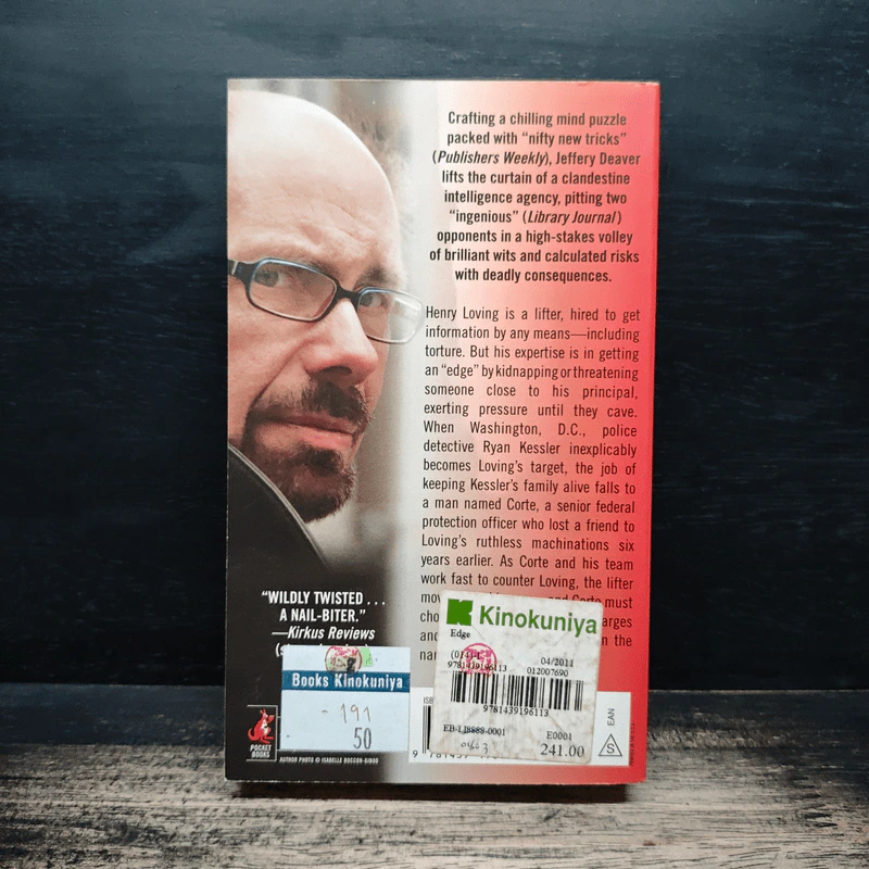 Edge - Jeffery Deaver รูปที่ 2