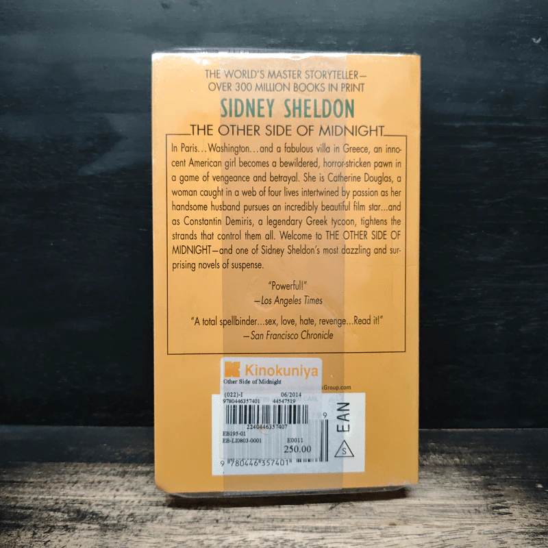 The Other Side of Midnight - Sidney Sheldon รูปที่ 2