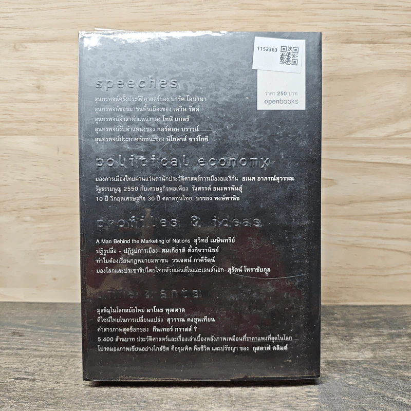 October Next No.7 รูปที่ 5