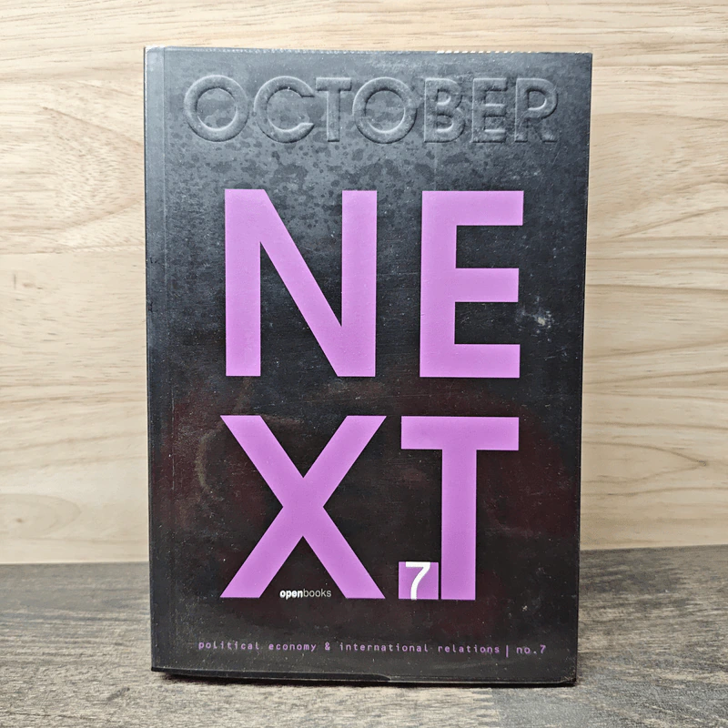 October Next No.7 รูปที่ 1