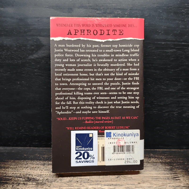 Aphrodite - Russell Andrews รูปที่ 2