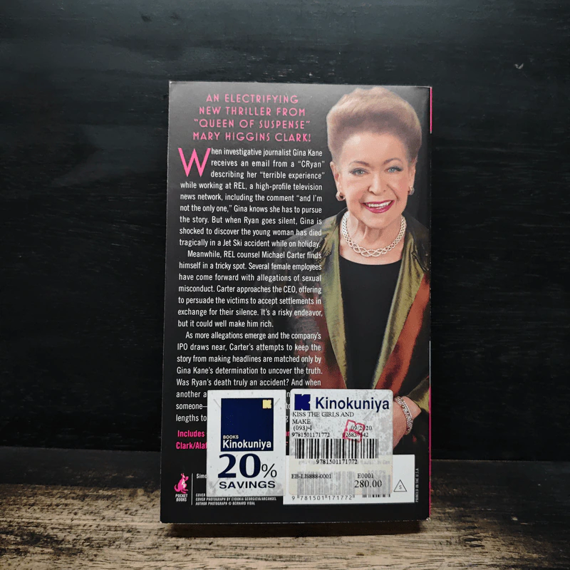 Kiss the Girls and Make Them Cry - Mary Higgins Clark รูปที่ 2
