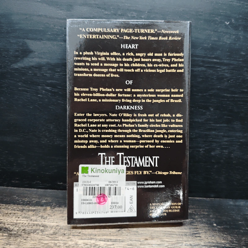 The Testament - John Grisham รูปที่ 2