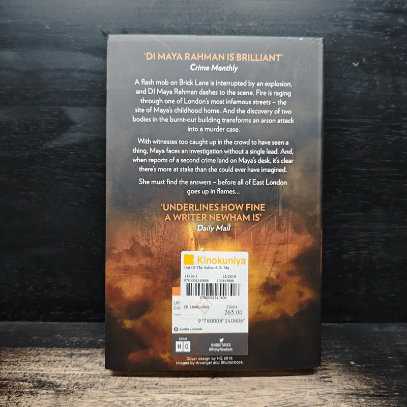 Out of the Ashes - Vicky Newham รูปที่ 2
