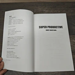Super Productive - รวิศ หาญอุตสาหะ รูปที่ 6