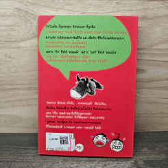 คำคมซุปเปอร์ฮิต - อธิเทพ ฐิติรัตนวรกุล รูปที่ 4