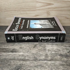 English Synonyms คำคล้าย ในภาษาอังกฤษพร้อมตัวอย่างและคำอธิบาย รูปที่ 2
