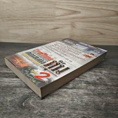 โรงเรียนสอนเล่นหุ้น เล่ม 2 - ชาย กิตติคุณาภรณ์ รูปที่ 3