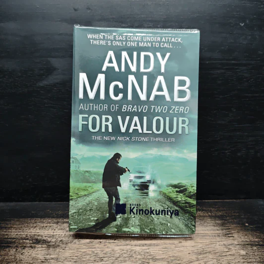 For Valour - Andy McNab รูปที่ 1