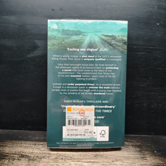 For Valour - Andy McNab รูปที่ 2