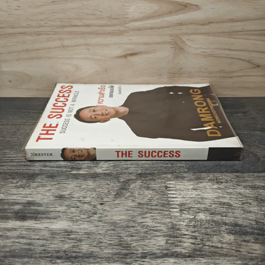 The Success ความสำเร็จออกแบบได้ - ดำรงค์ วงษ์โชติปิ่นทอง รูปที่ 2