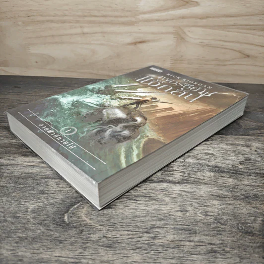 เพอร์ซีย์ แจ็กสัน กับสายฟ้าที่หายไป Percy Jackson & The Lightning Thief รูปที่ 3