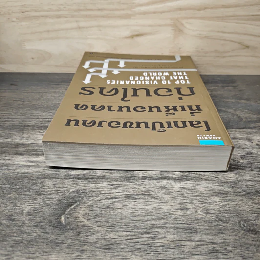 โลกเป็นของคนที่เห็นอนาคตก่อนใคร - จอร์จ อีเลียน รูปที่ 3