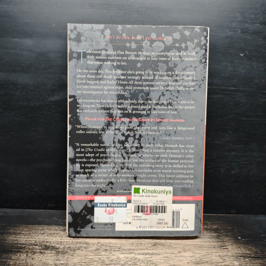 The Cradle in the Grave - Sophie Hannah รูปที่ 2