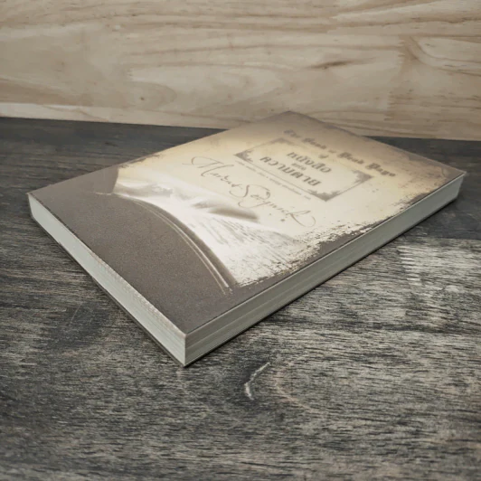 หนังสือแห่งความตาย - มาร์คัส เซดจ์วิก, ศุภณัฏฐ์ พิศาลไชยพล รูปที่ 3