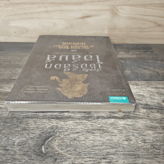 เรื่องสั้นเชอร์ล็อก โฮล์มส์ ชุด The Case-Book of Sherlock Holmes บันทึกคดี รูปที่ 4