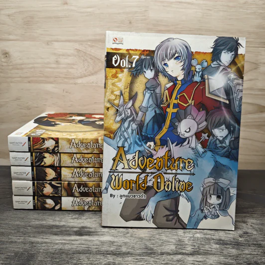 Adventure World เล่ม 2-7 - ลูกแมวขาวดำ รูปที่ 1