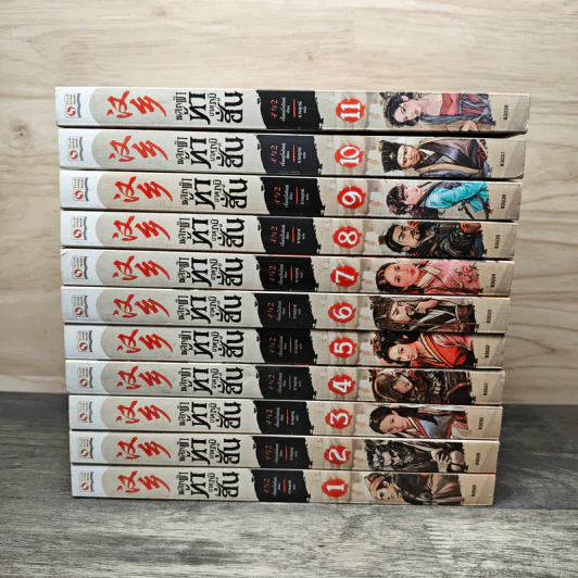 พลิกฟ้าท้ามาตุภูมิฮั่น เล่ม 1-11 - เจี๋ยอวี่เอ้อร์, ธารยุทธ์ รูปที่ 3