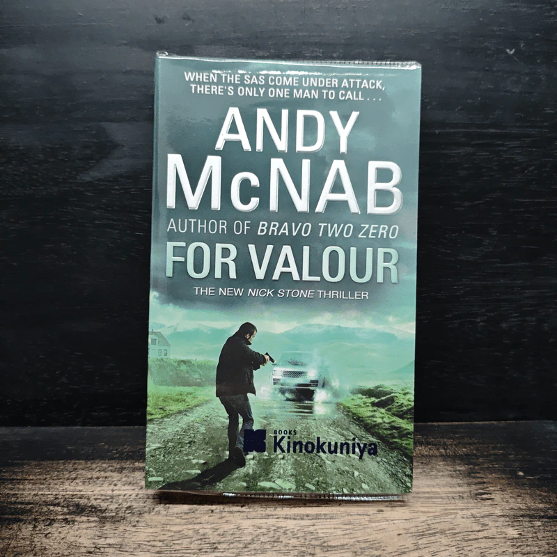 For Valour - Andy McNab รูปที่ 1