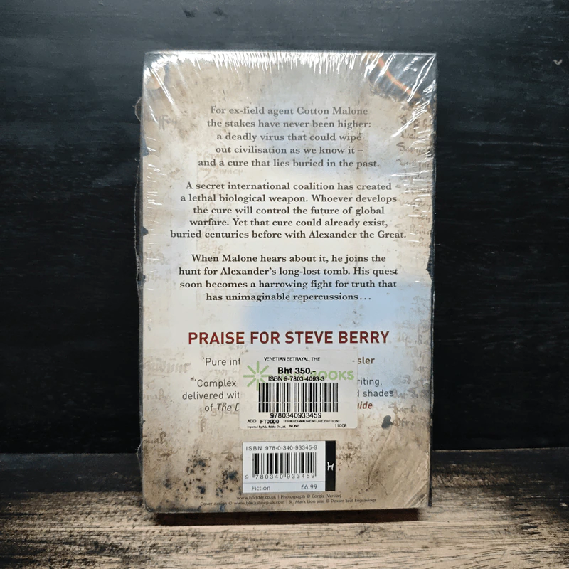 The Venetian Betrayal - Steve Berry รูปที่ 2