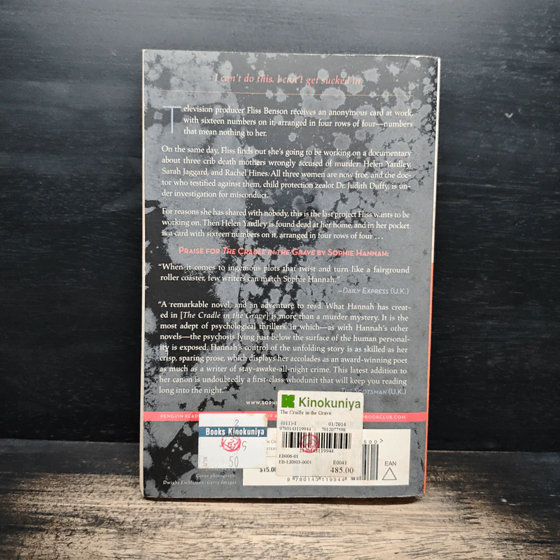The Cradle in the Grave - Sophie Hannah รูปที่ 2