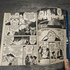 ยอดนักสืบจิ๋วโคนัน VS.จอมโจรคิด - Aoyama Gosho รูปที่ 6