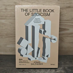 The Little Book of Stoicism สโตอิก ปรัชญาเสริมแกร่งเพื่อชีวิตไม่สั่นคลอน - โยนาส ซัลซ์เกเบอร์ (Jonas Salzgeber) รูปที่ 1